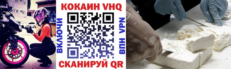 Купить наркотики Колпашево БУТИРАТ  ГАШ  Cocaine 