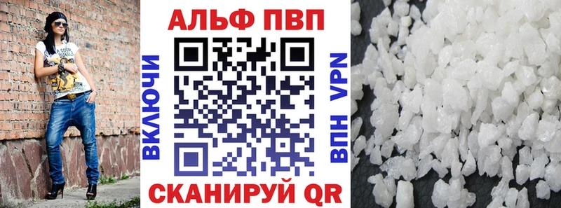 КЕТАМИН Колпашево