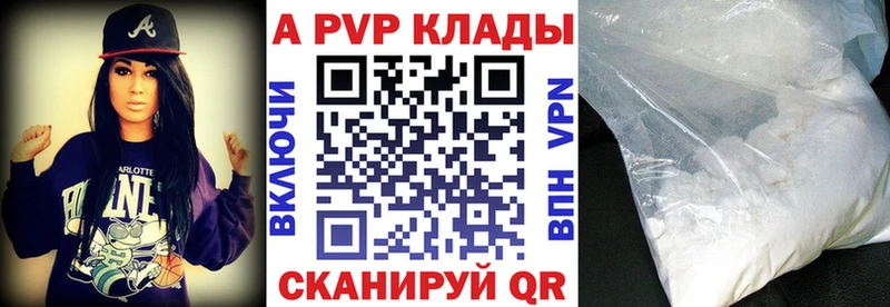 наркошоп  hydra вход  APVP мука  Колпашево 
