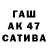 Амфетамин Premium Elena Akwid