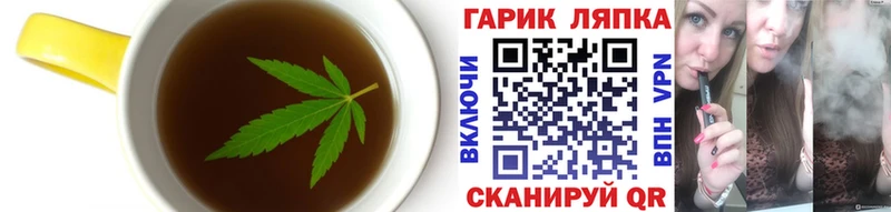 наркошоп  Колпашево  Canna-Cookies марихуана 