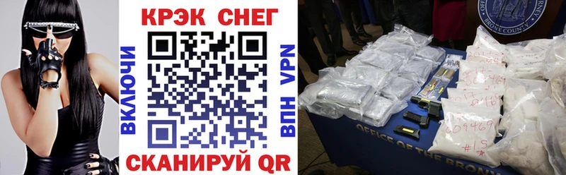 КОКАИН 97%  Колпашево 