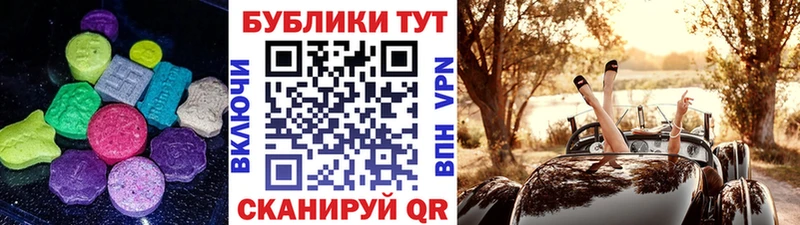 где можно купить наркотик  Колпашево  ЭКСТАЗИ таблы 