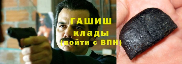 прущий лед Белокуриха