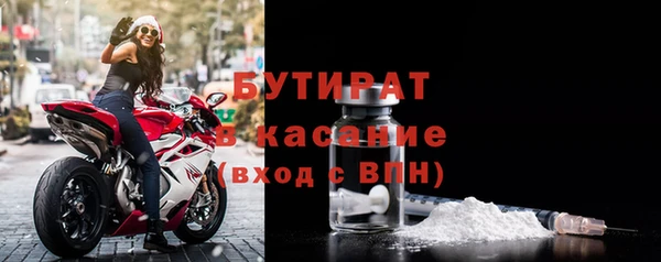 экстази Баксан