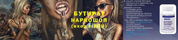 прущий лед Белокуриха