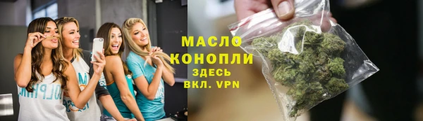 прущий лед Белокуриха