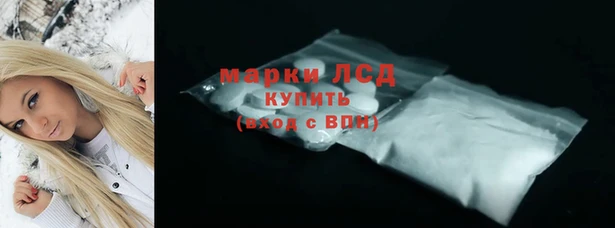 прущий лед Белокуриха