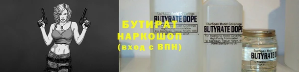 экстази Баксан