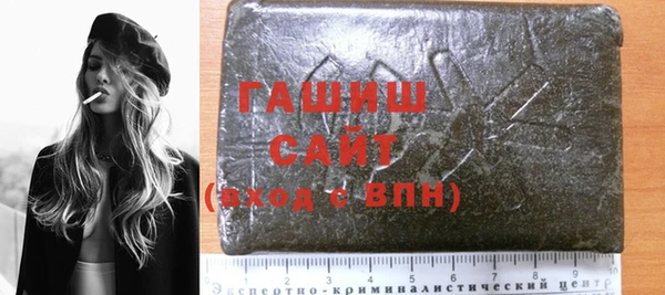 2c-b Протвино