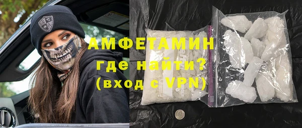 прущий лед Белокуриха