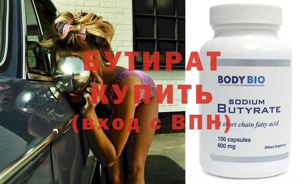 не бодяженный Беломорск