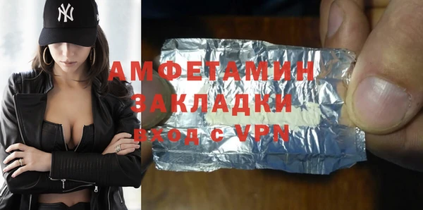 прущий лед Белокуриха