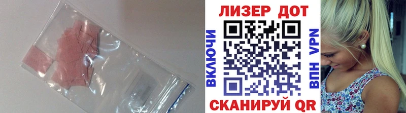 закладки MEGA маркетплейс LSD-25 экстази кислота Колпашево