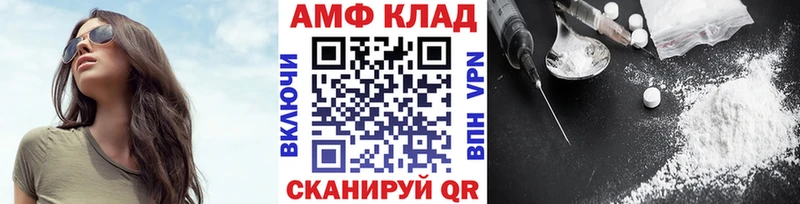 Первитин Декстрометамфетамин 99.9% где продают Колпашево