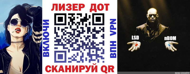 omg как войти  Колпашево  Наркотические марки 1,8мг 