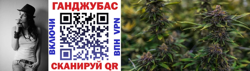 Конопля марихуана  Колпашево 